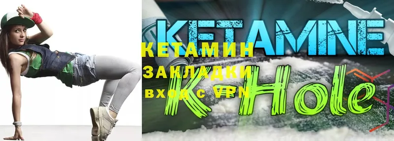 дарнет шоп  Братск  КЕТАМИН ketamine 